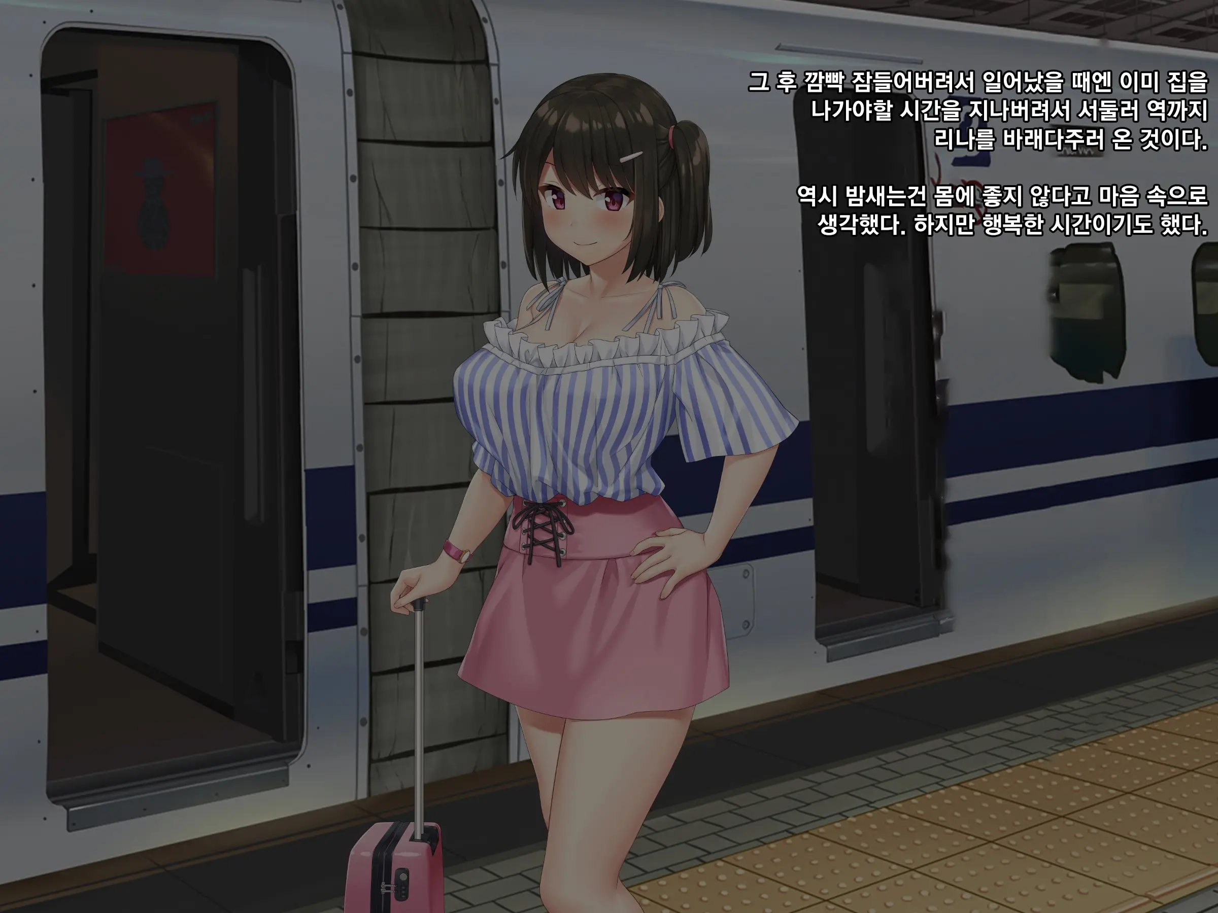 Kyokon No Ani, Namaiki De Do-M Na Imouto To Ichaicha Suru | 거근인 오빠와 건방지고 도M인 여동생의 꽁냥꽁냥러브